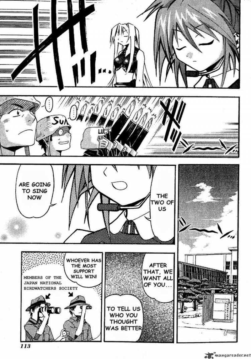 seto_no_hanayome_14_13