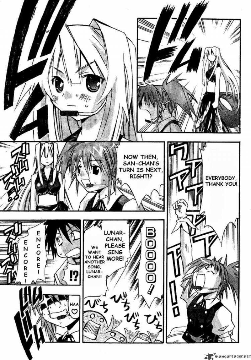 seto_no_hanayome_14_17