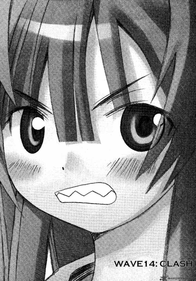 seto_no_hanayome_14_2