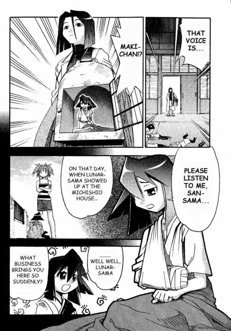 seto_no_hanayome_14_41