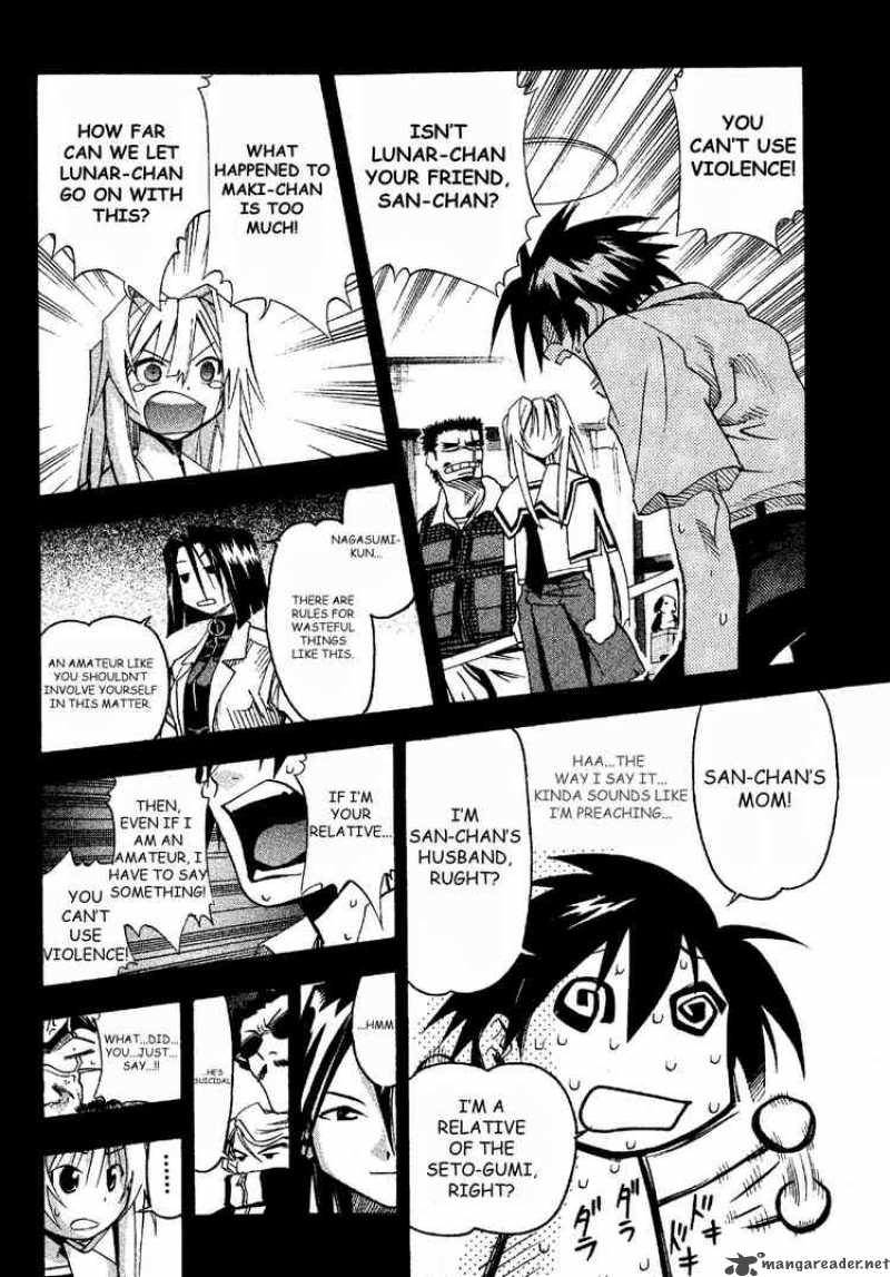seto_no_hanayome_14_6