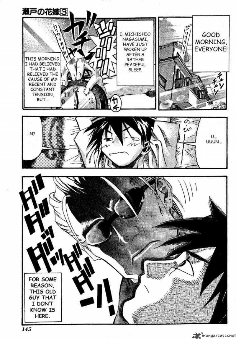 seto_no_hanayome_15_1