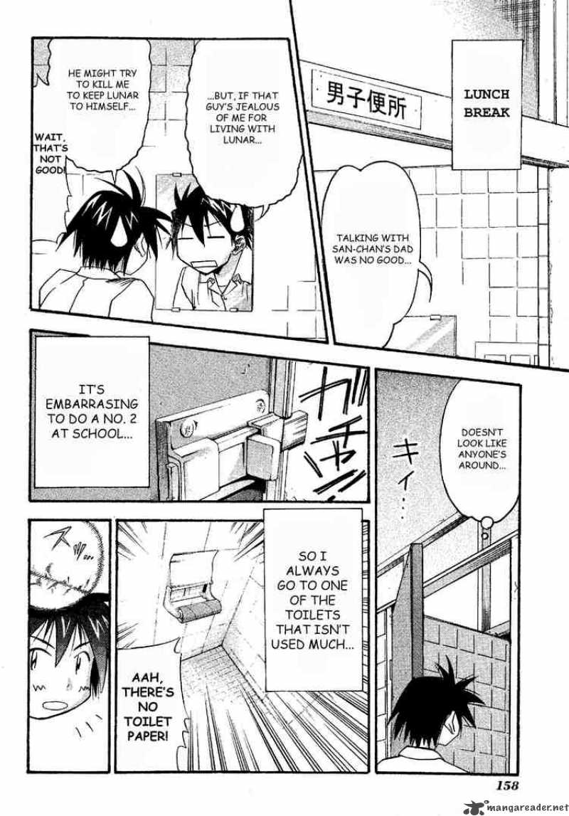 seto_no_hanayome_15_14