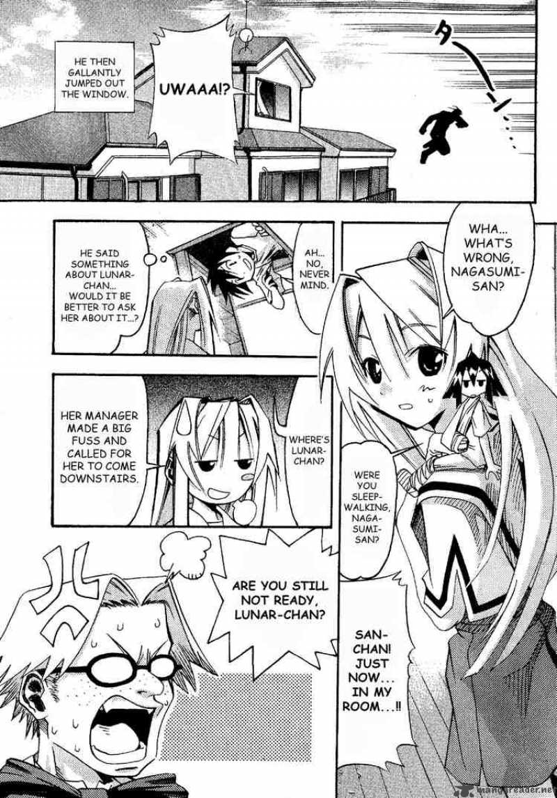 seto_no_hanayome_15_3