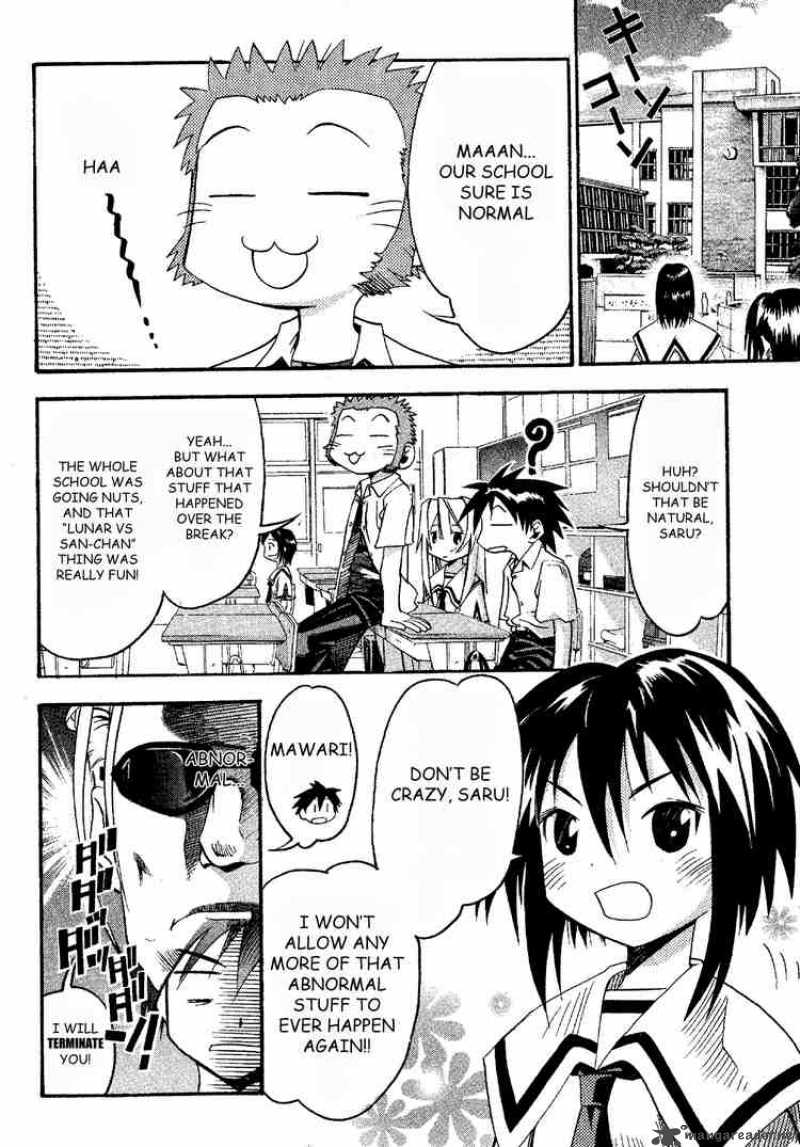 seto_no_hanayome_15_6