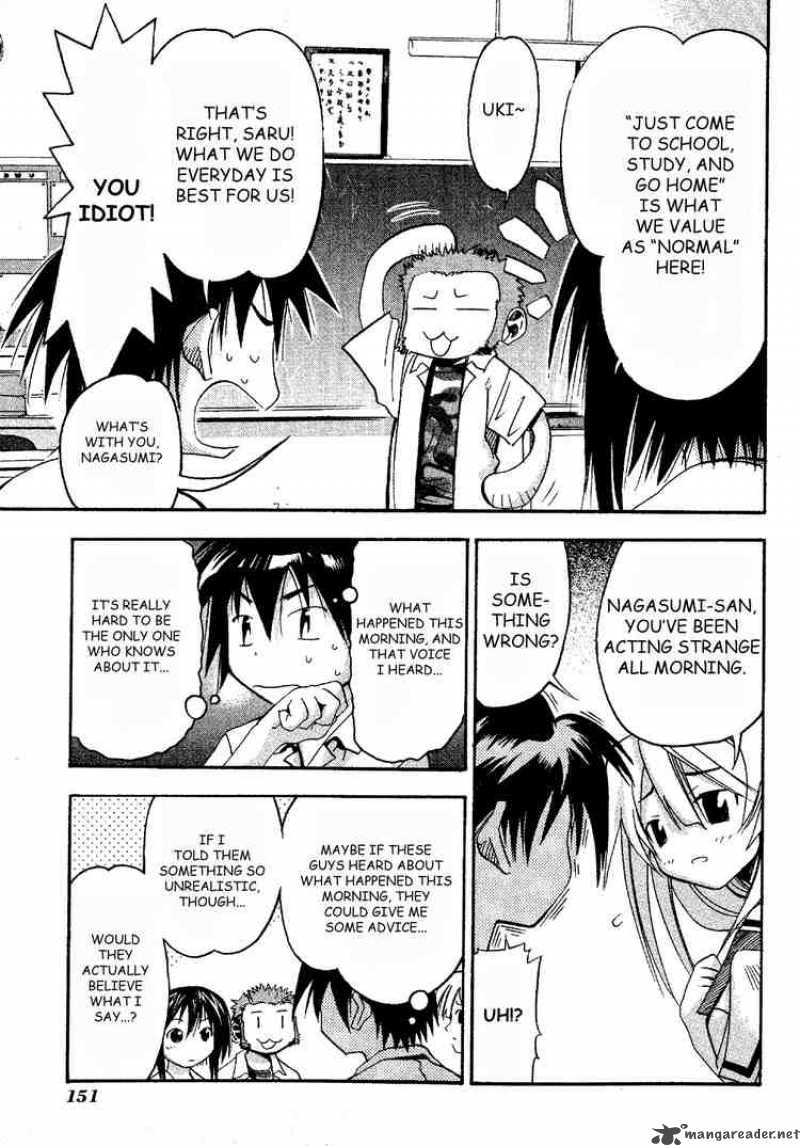 seto_no_hanayome_15_7