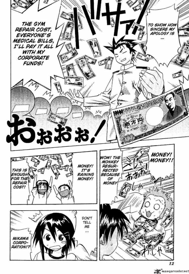 seto_no_hanayome_16_12