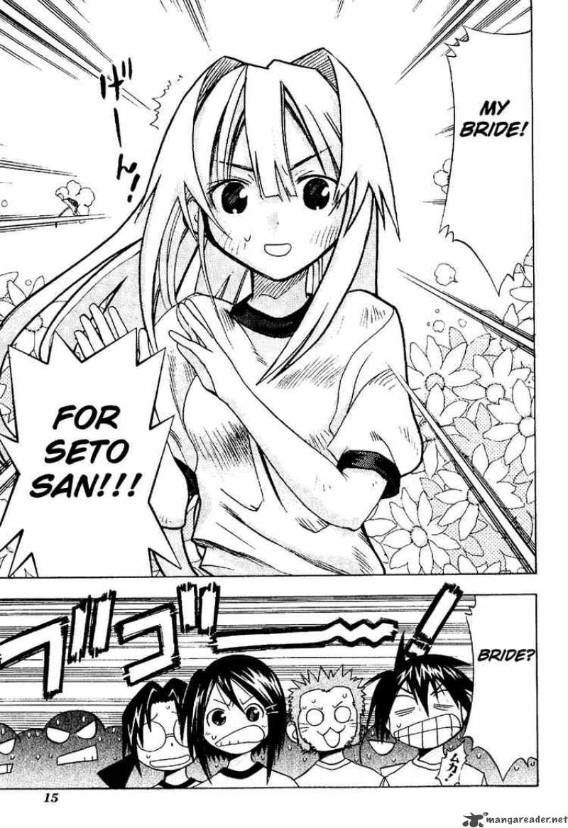 seto_no_hanayome_16_15