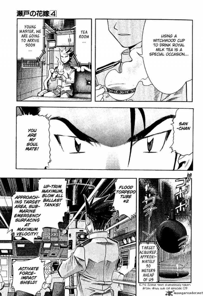 seto_no_hanayome_16_3