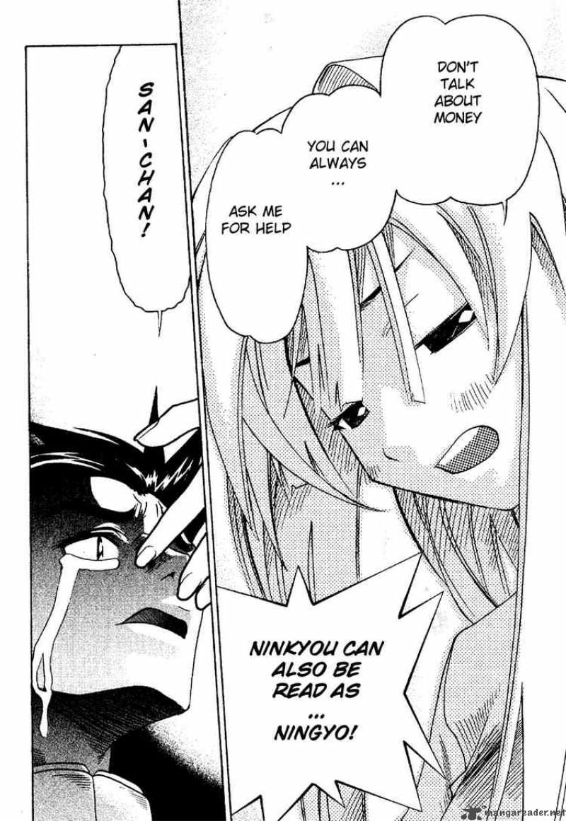 seto_no_hanayome_16_36