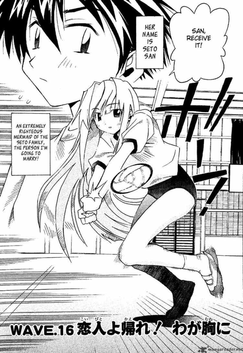 seto_no_hanayome_16_4