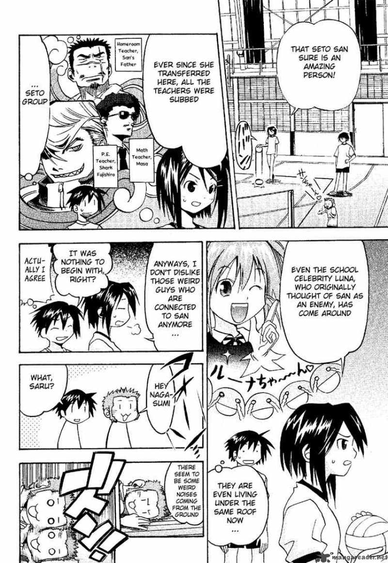 seto_no_hanayome_16_6