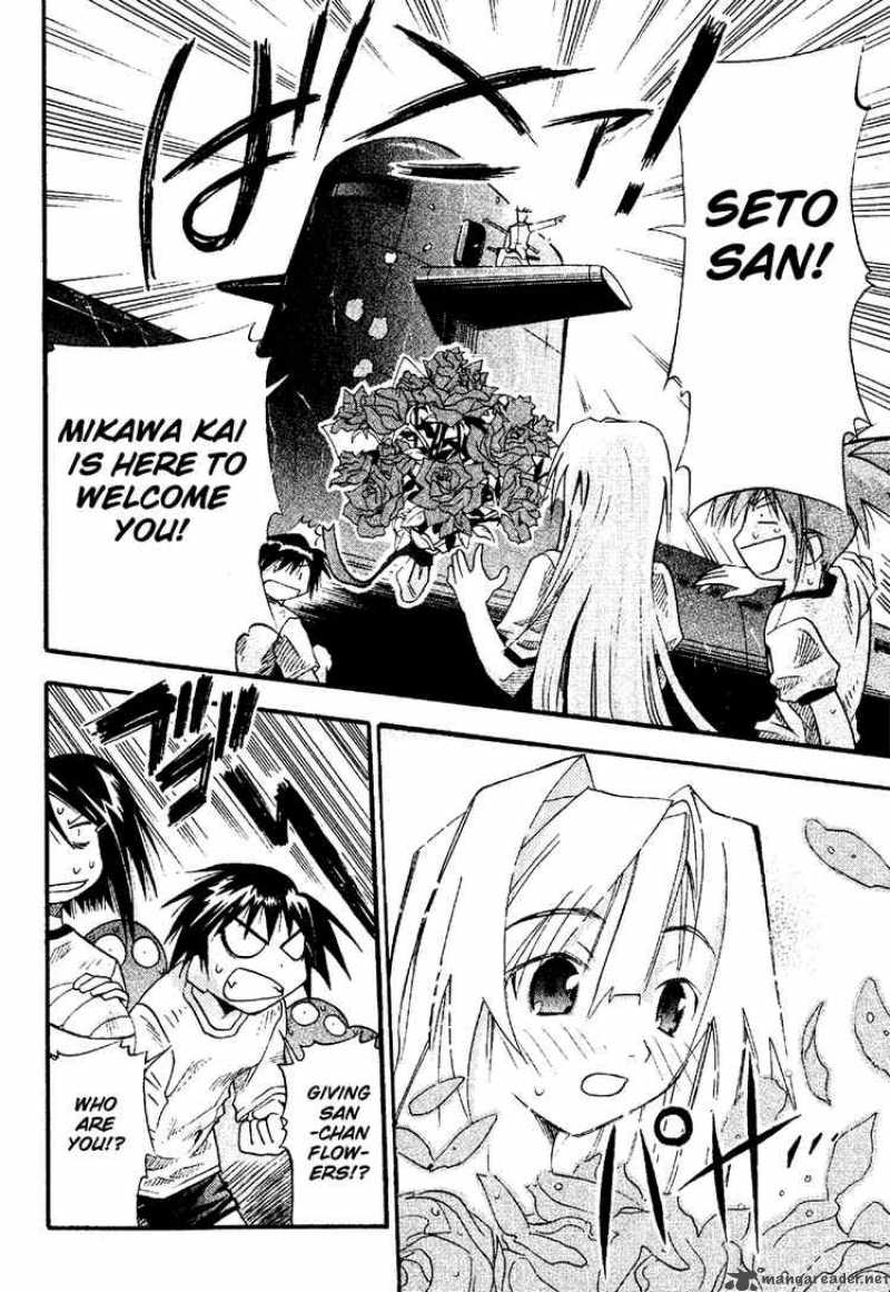 seto_no_hanayome_16_8