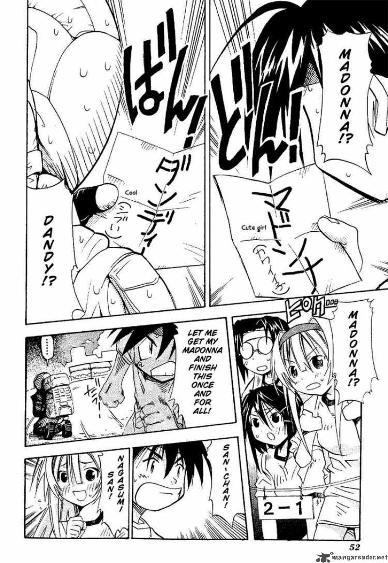 seto_no_hanayome_17_14
