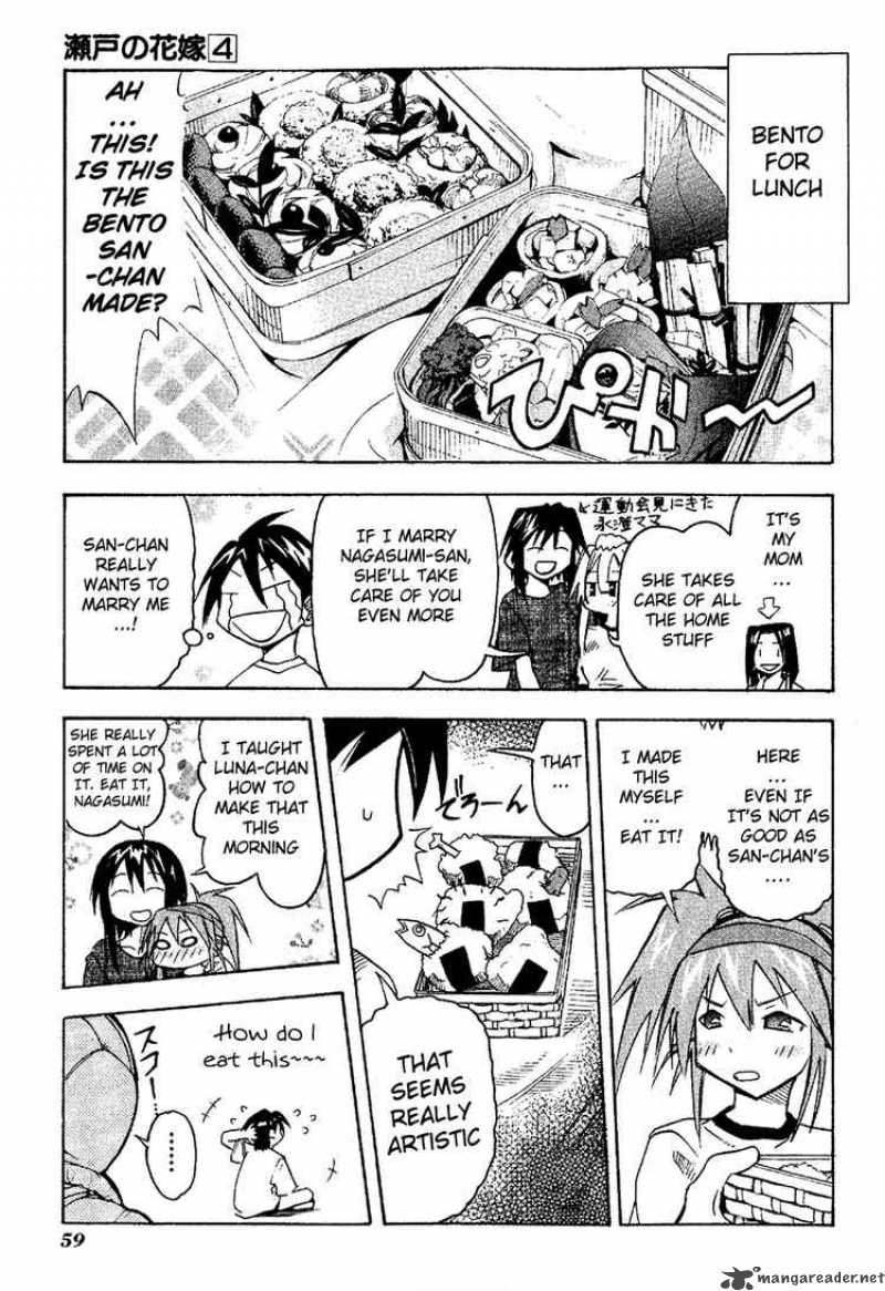 seto_no_hanayome_17_21