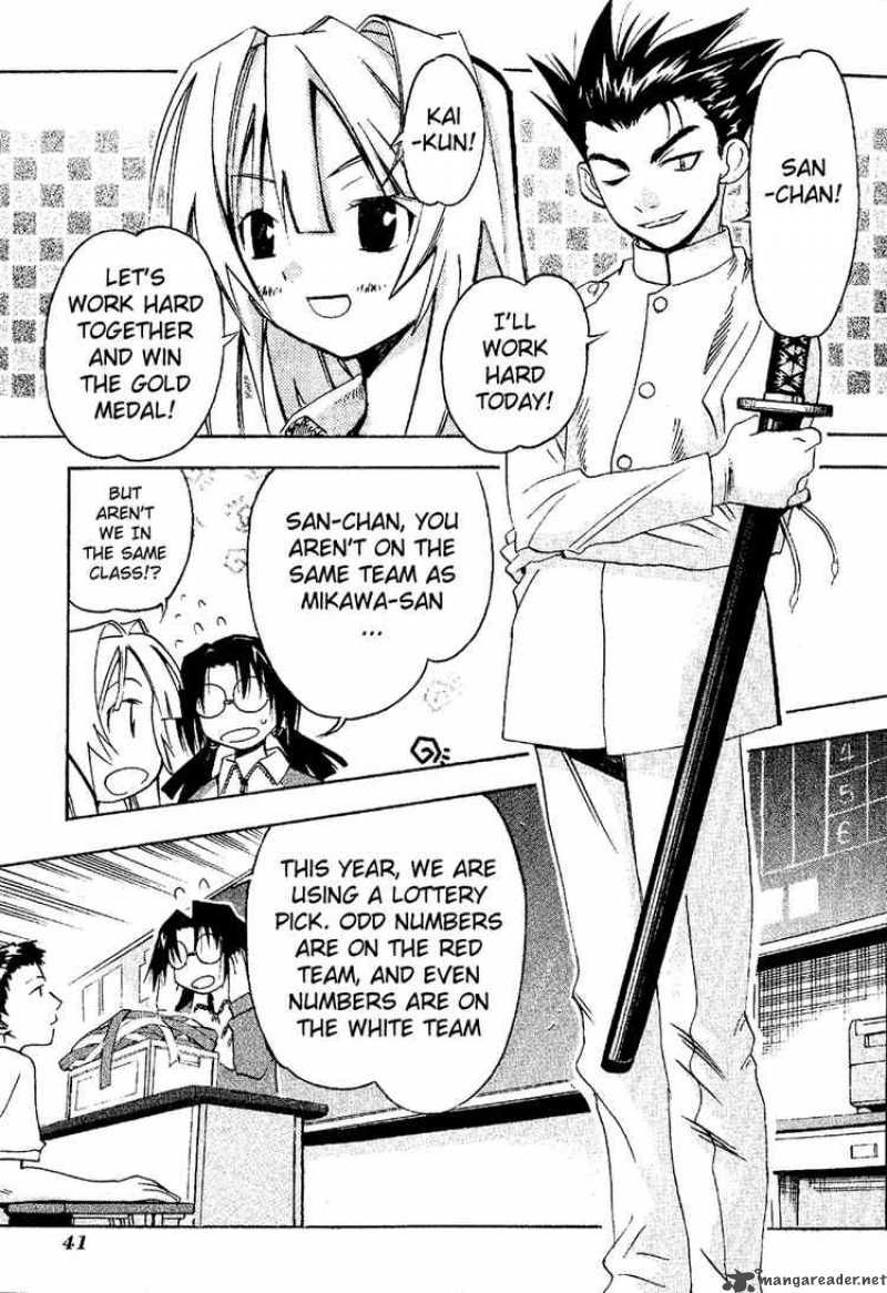 seto_no_hanayome_17_3