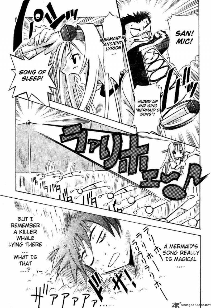 seto_no_hanayome_17_38