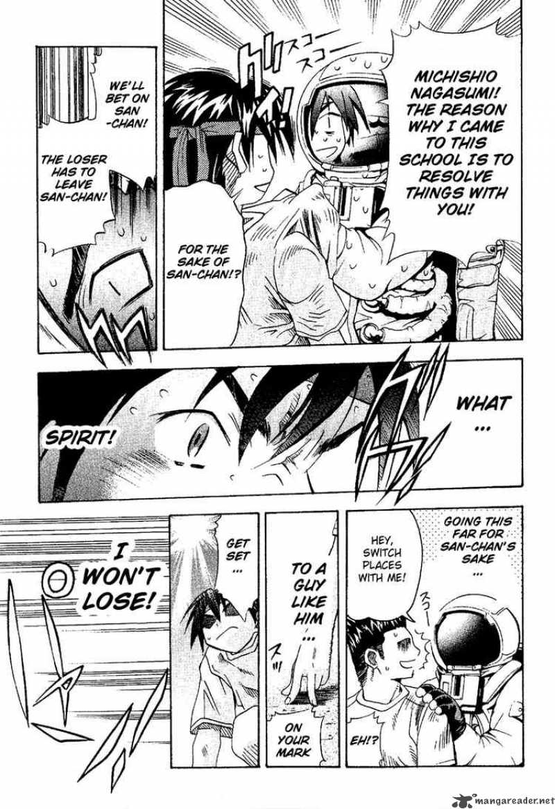 seto_no_hanayome_17_9
