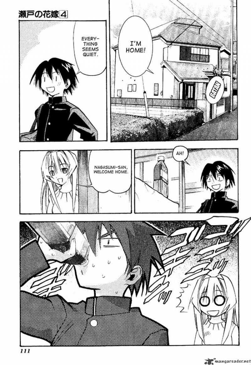 seto_no_hanayome_19_1