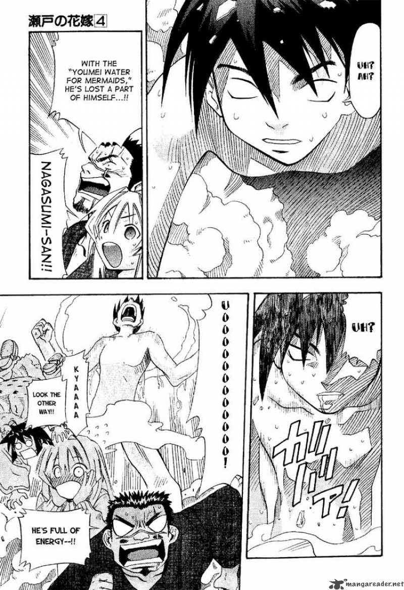 seto_no_hanayome_19_10