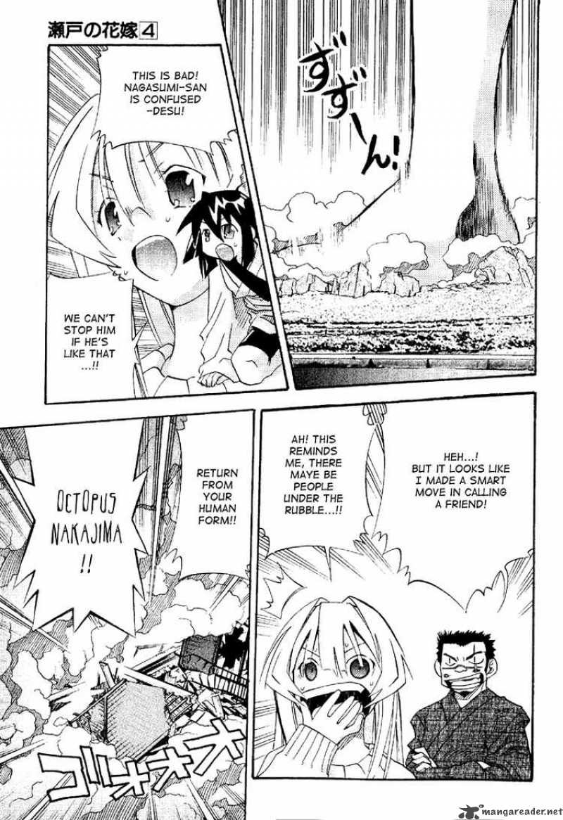 seto_no_hanayome_19_16