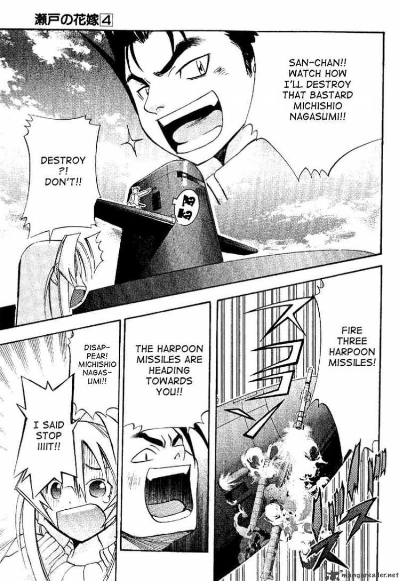 seto_no_hanayome_19_20