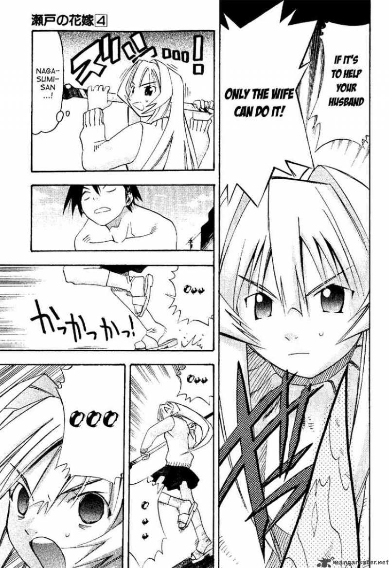seto_no_hanayome_19_26
