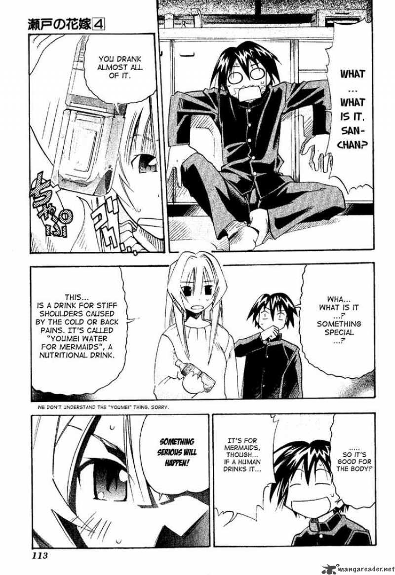 seto_no_hanayome_19_3