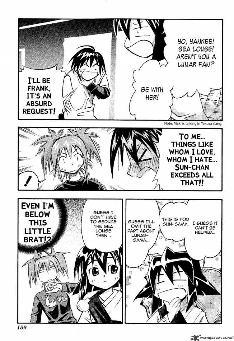 seto_no_hanayome_20_17