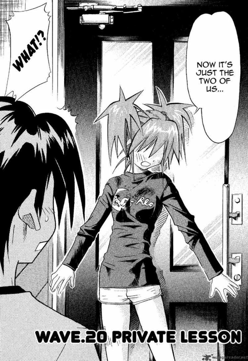seto_no_hanayome_20_2