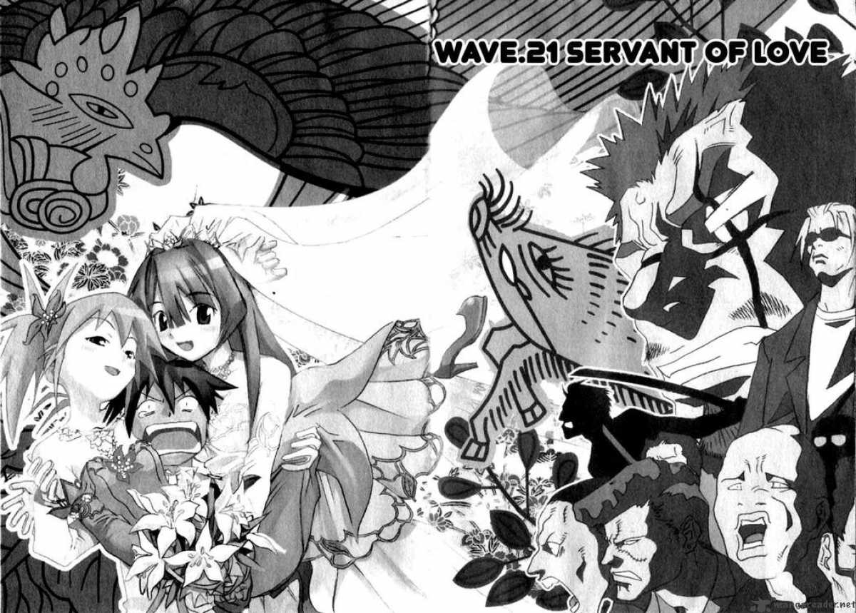 seto_no_hanayome_21_5