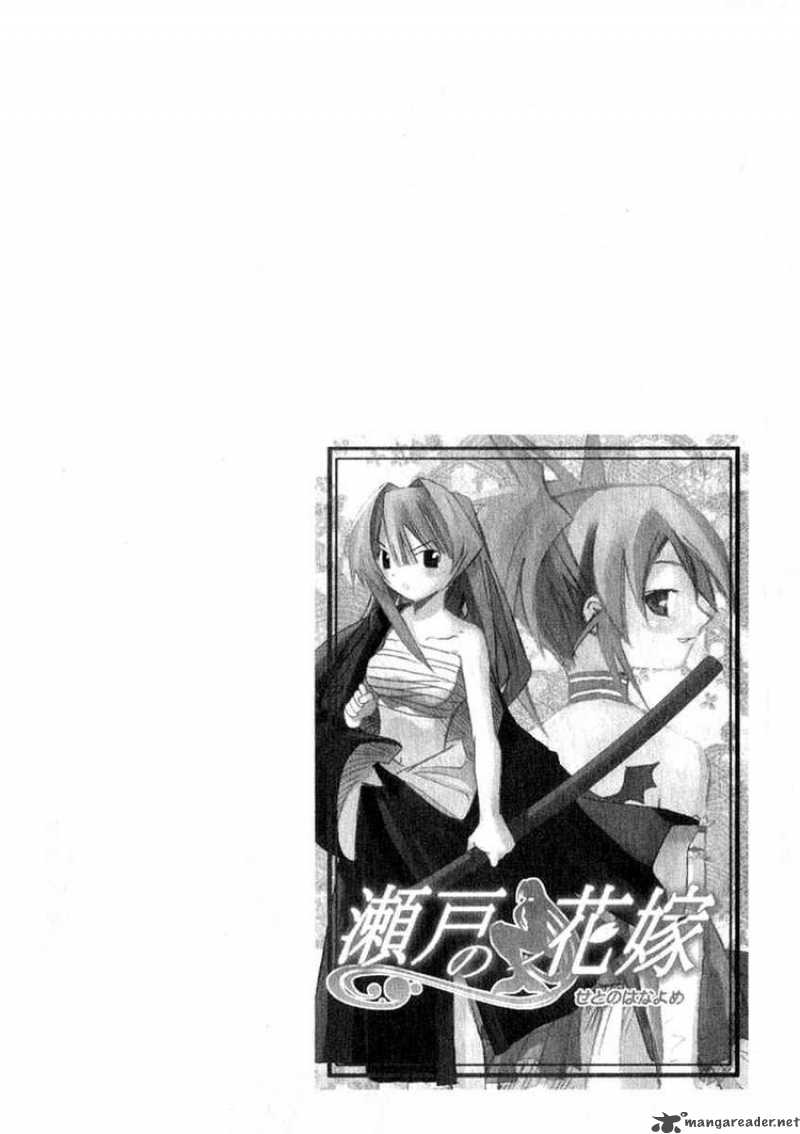 seto_no_hanayome_21_6