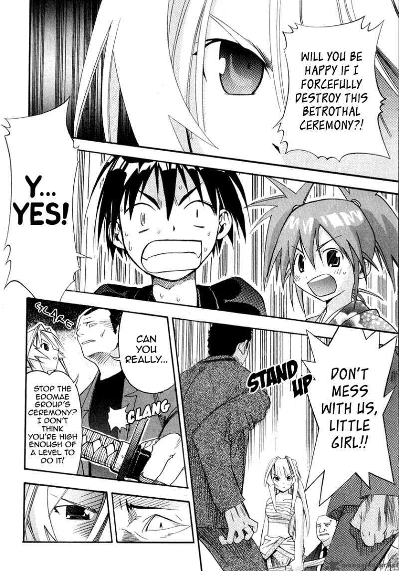 seto_no_hanayome_22_12