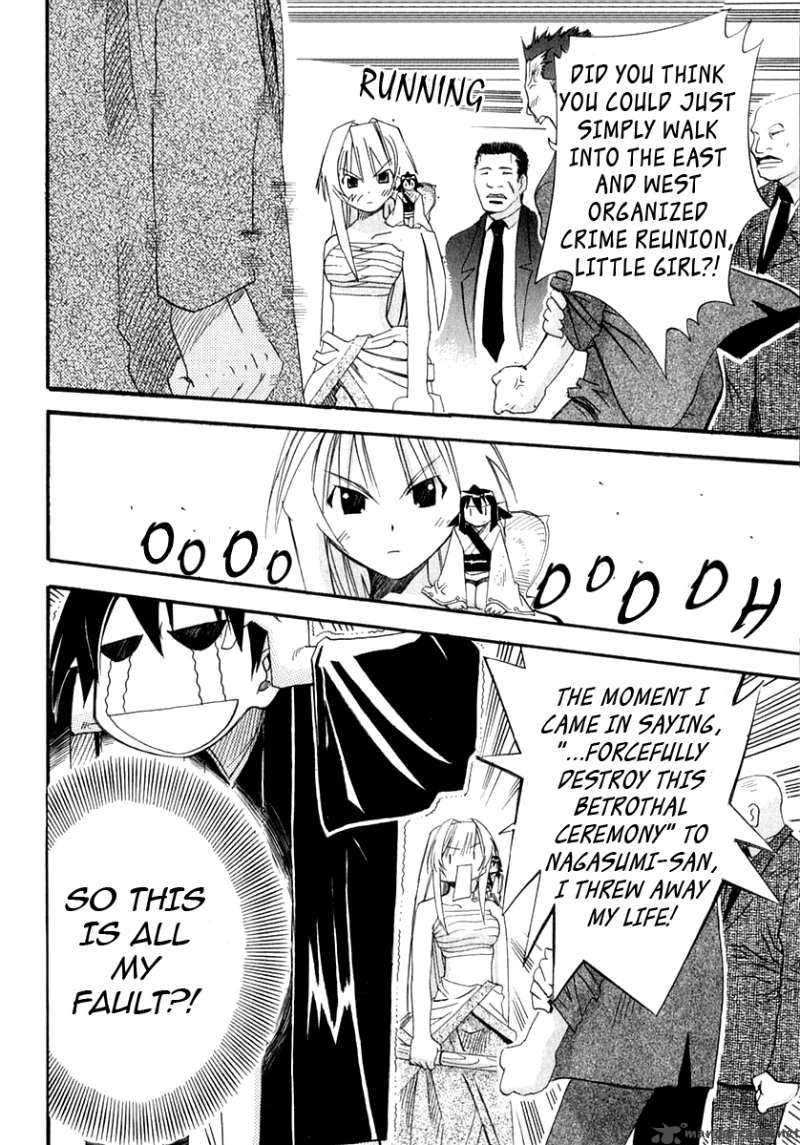 seto_no_hanayome_22_20