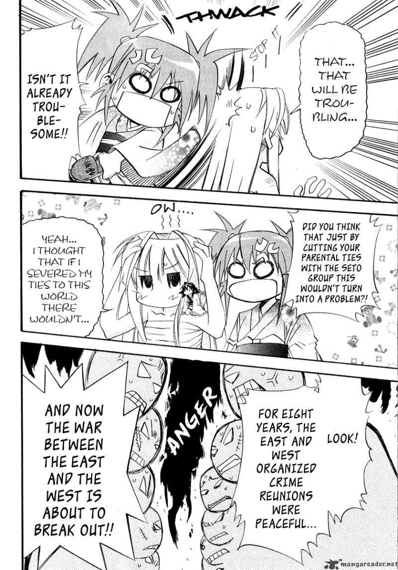 seto_no_hanayome_22_22