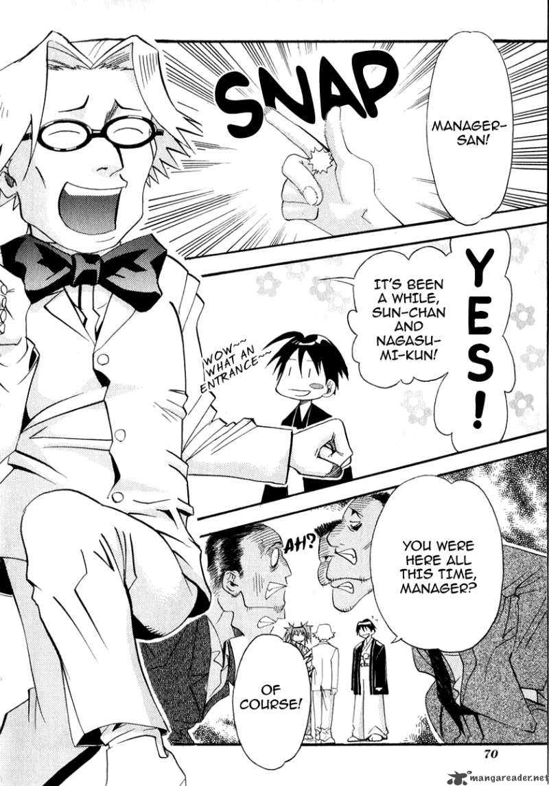 seto_no_hanayome_22_27