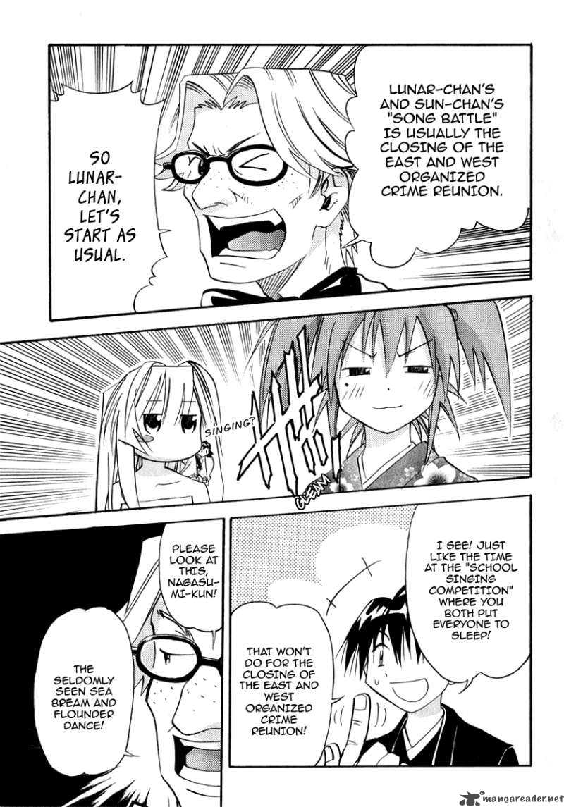 seto_no_hanayome_22_28