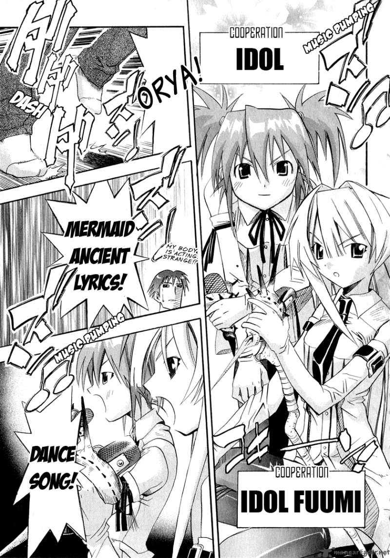 seto_no_hanayome_22_30