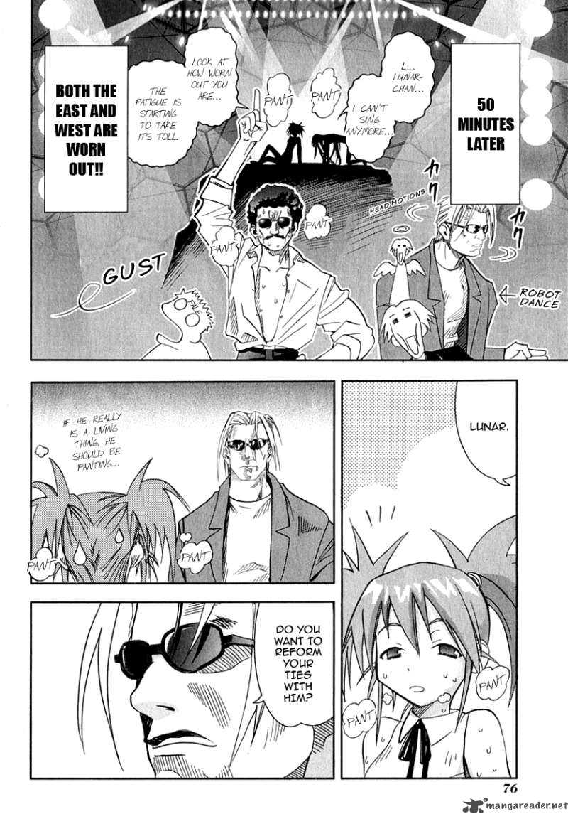 seto_no_hanayome_22_33
