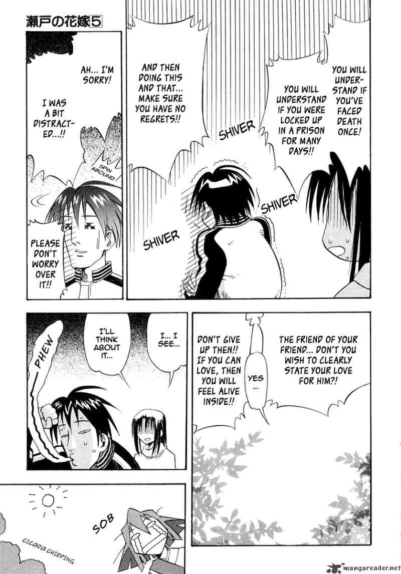 seto_no_hanayome_24_20