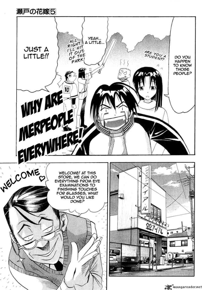 seto_no_hanayome_24_32