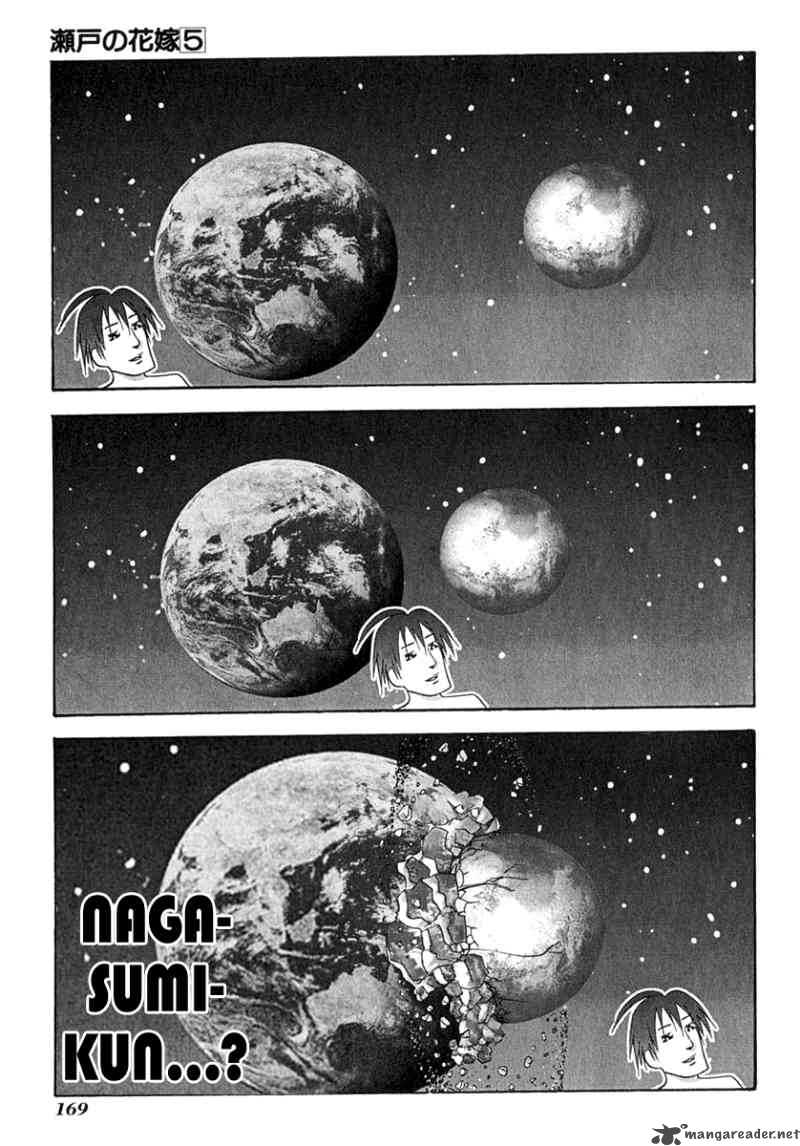 seto_no_hanayome_24_38