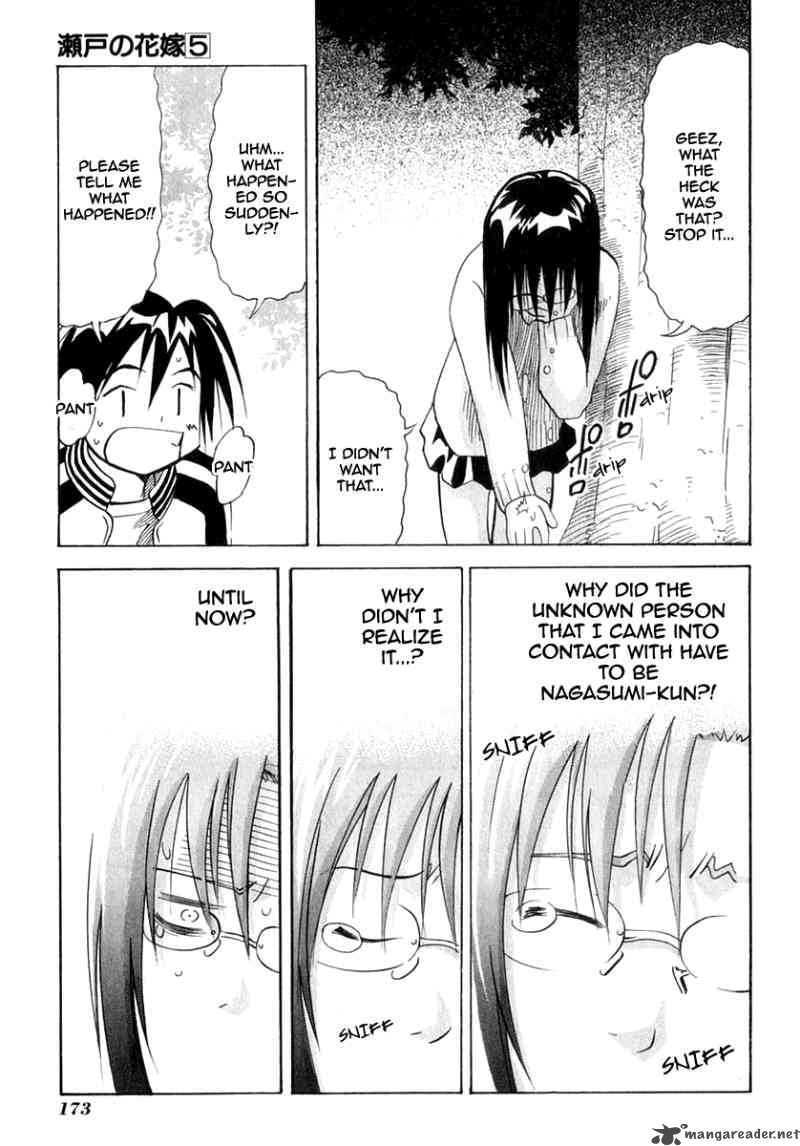 seto_no_hanayome_24_41