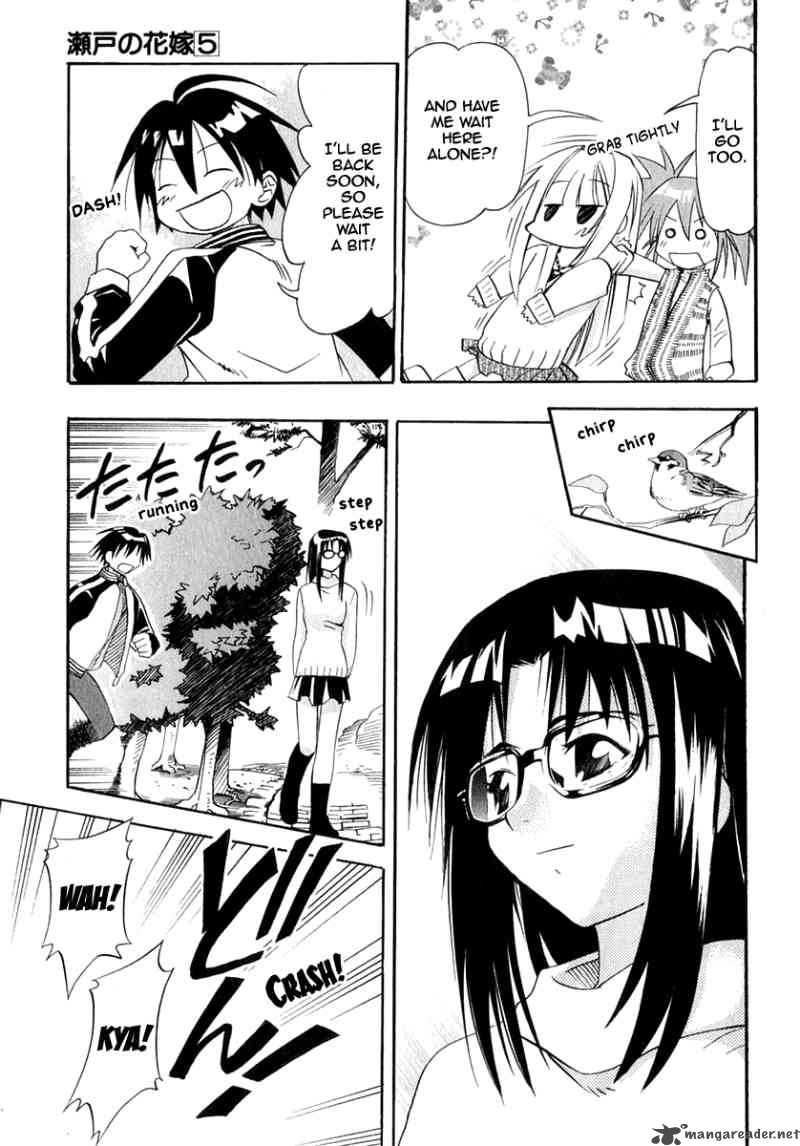 seto_no_hanayome_24_5