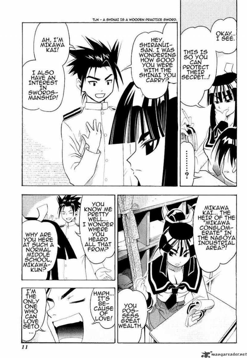 seto_no_hanayome_25_13