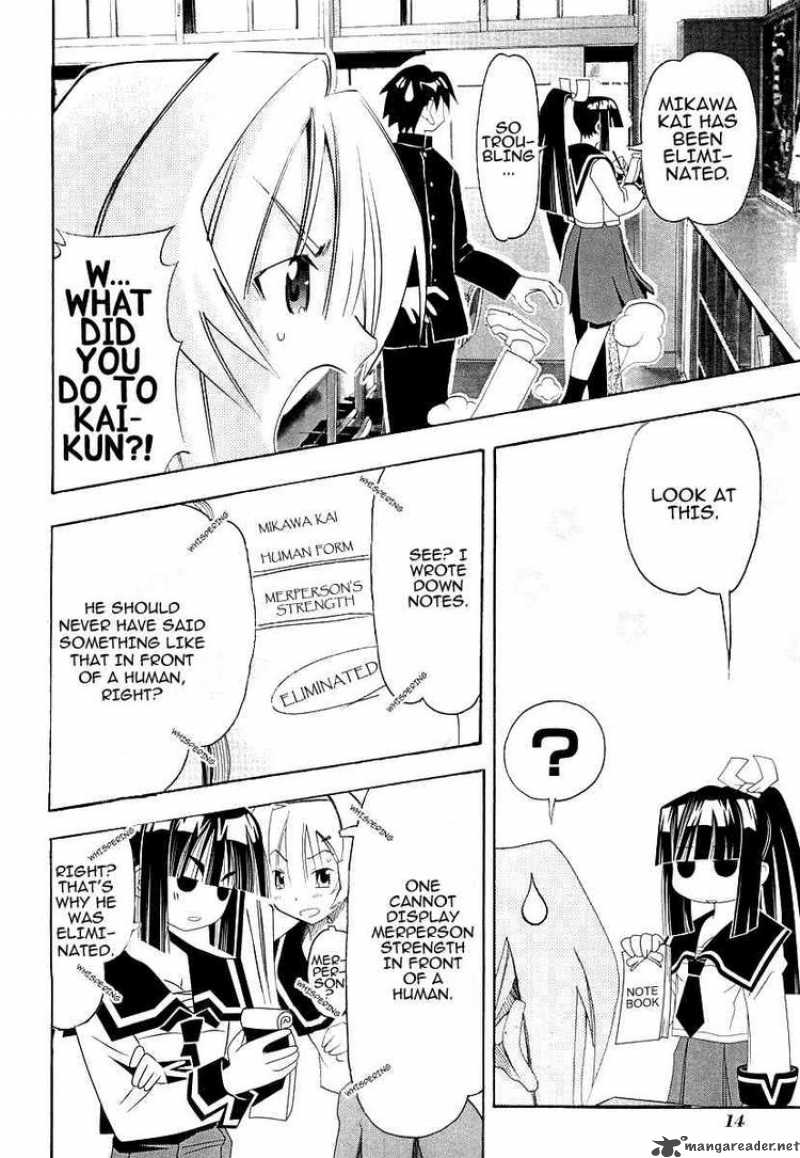 seto_no_hanayome_25_16