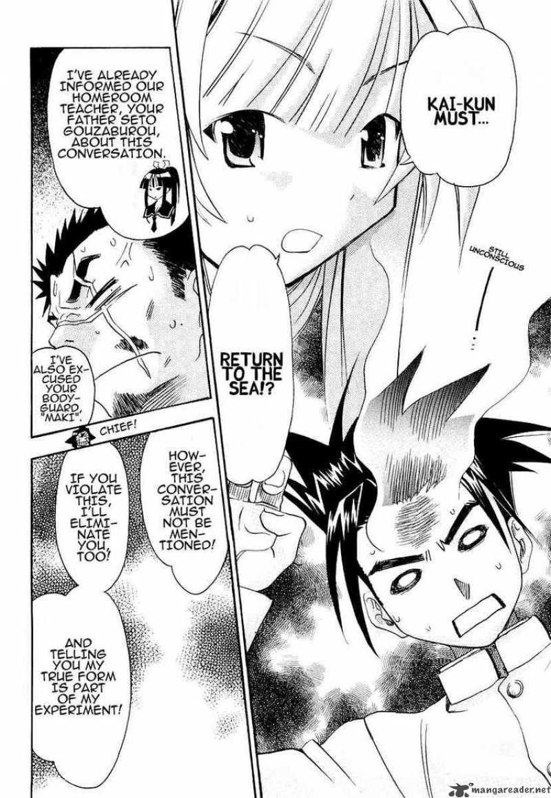 seto_no_hanayome_25_18
