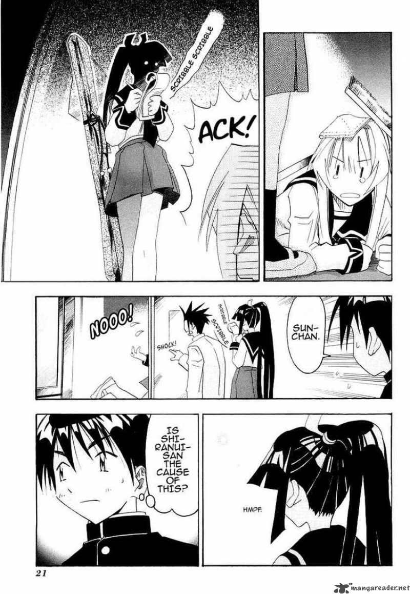 seto_no_hanayome_25_23