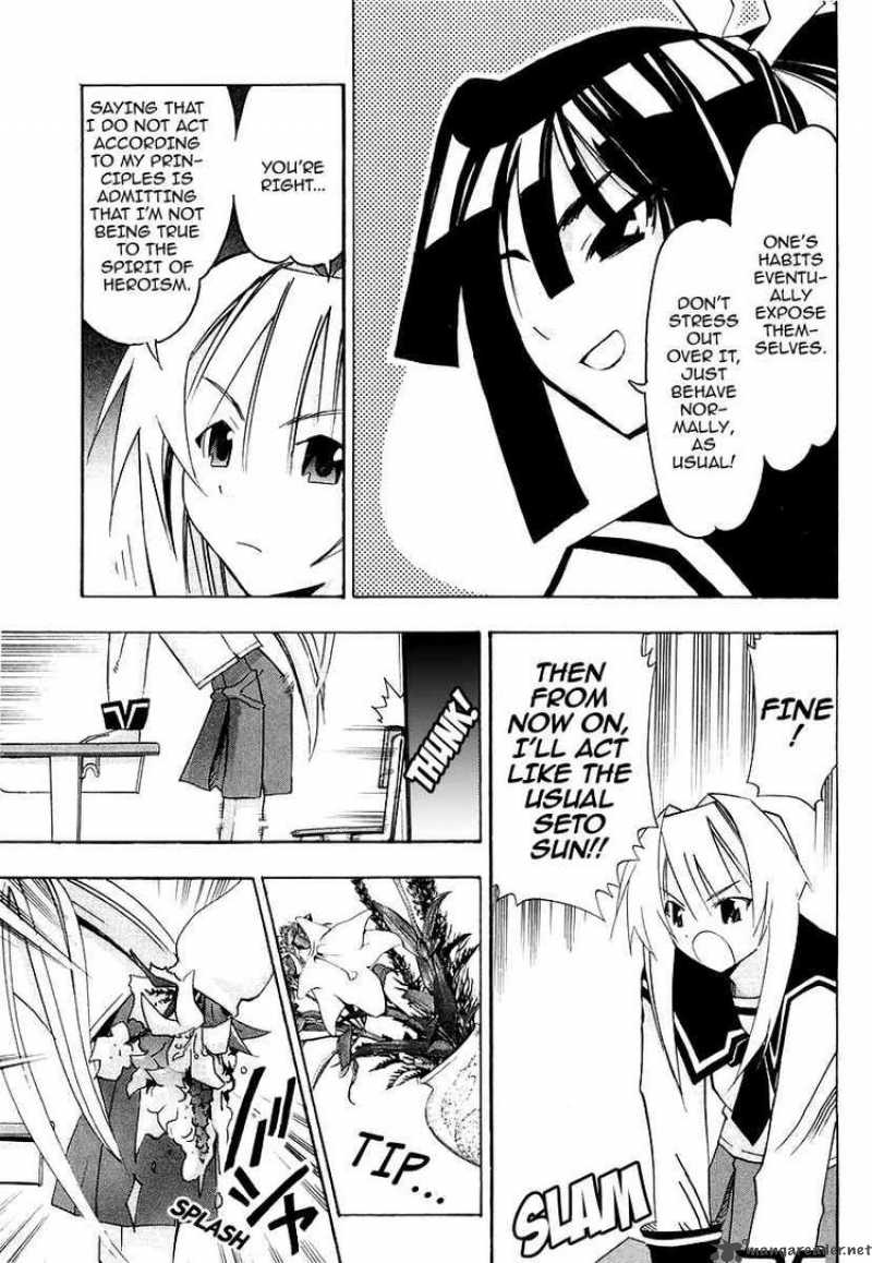 seto_no_hanayome_25_31