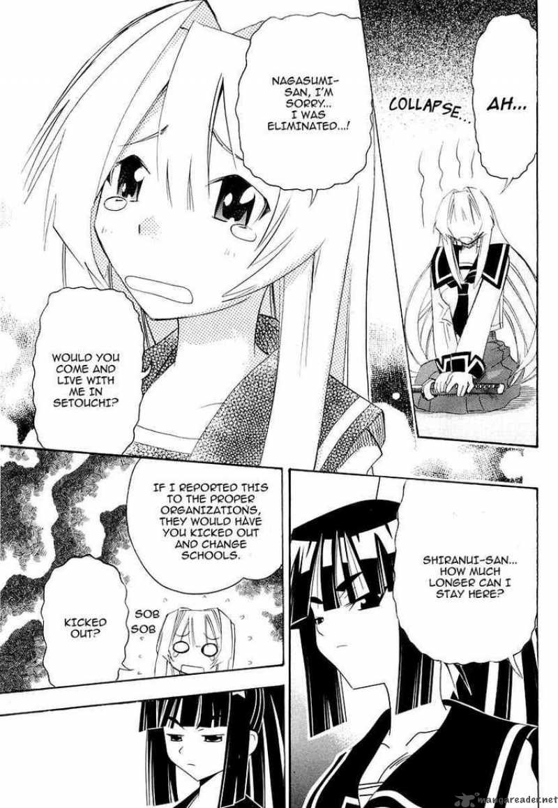 seto_no_hanayome_25_45